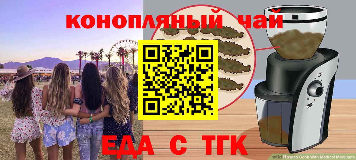 Янаул  Canna-Cookies марихуана  Вход с VPN 