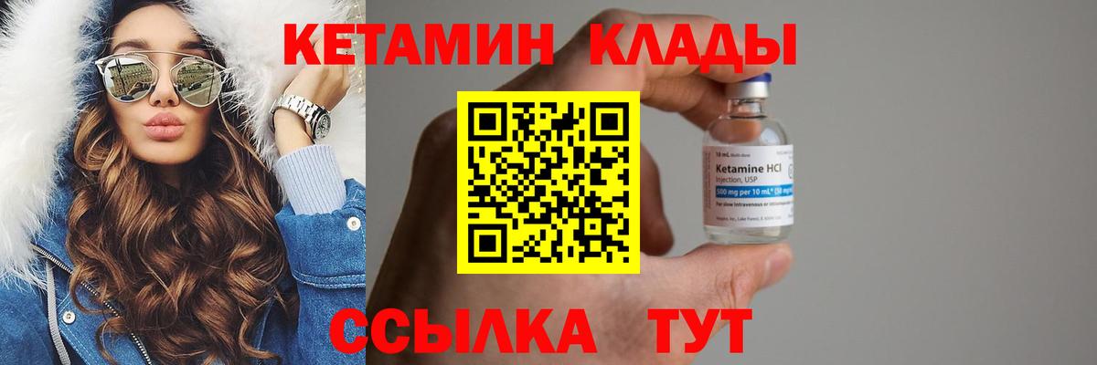 Янаул  Меф  Гашиш  Вход с VPN  Меф кристаллы  МДМА 