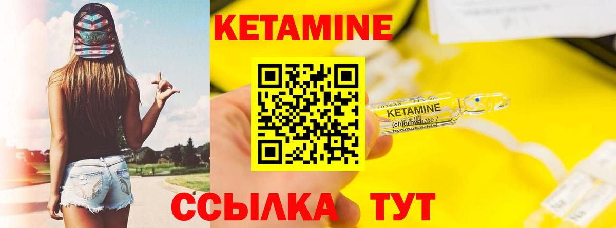 Cocaine Янаул