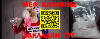 шишки Коммунар