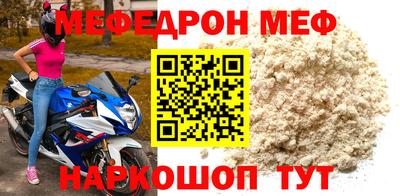 шишки Коммунар