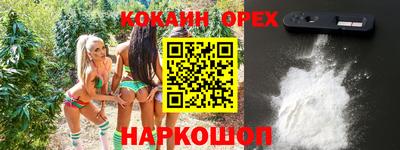 амф Конаково