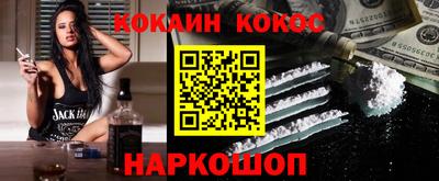 каннабис Краснознаменск