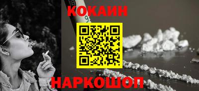ALPHA PVP Комсомольск-на-Амуре