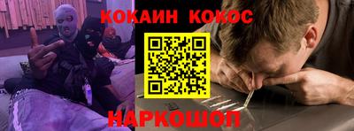 шишки Коммунар