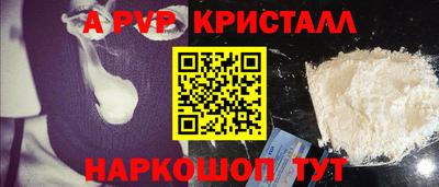 шишки Коммунар