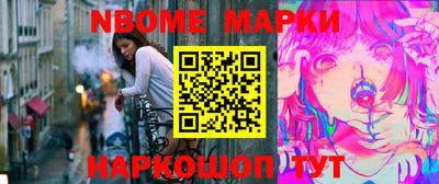 ПСИЛОЦИБИНОВЫЕ ГРИБЫ Краснокаменск