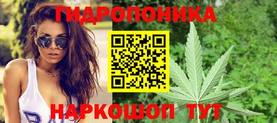 каннабис Краснознаменск