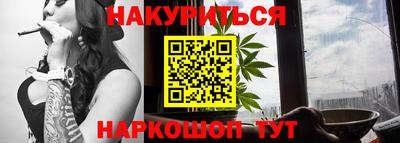 таблы Краснодар