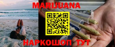 каннабис Краснознаменск