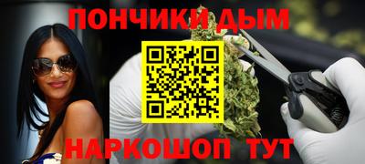 таблы Краснодар