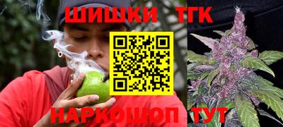 каннабис Краснознаменск