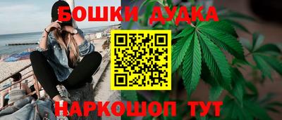 ПСИЛОЦИБИНОВЫЕ ГРИБЫ Краснокаменск