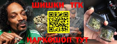 ПСИЛОЦИБИНОВЫЕ ГРИБЫ Краснокаменск
