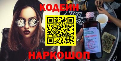шишки Коммунар