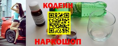 ПСИЛОЦИБИНОВЫЕ ГРИБЫ Краснокаменск
