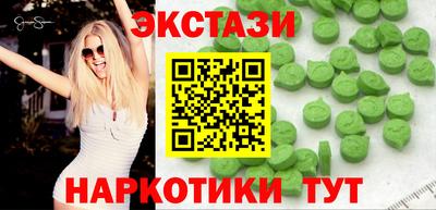 ПСИЛОЦИБИНОВЫЕ ГРИБЫ Краснокаменск