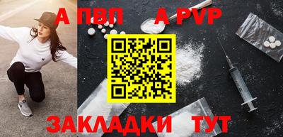 таблы Краснодар