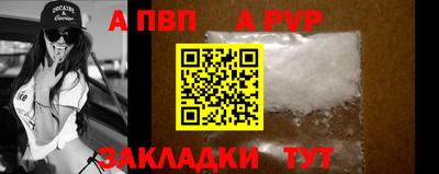 амф Конаково