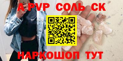 амф Конаково