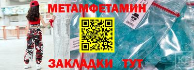 амф Конаково