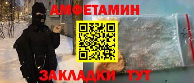 ALPHA PVP Комсомольск-на-Амуре