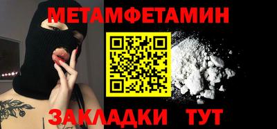 ALPHA PVP Комсомольск-на-Амуре
