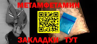 ALPHA PVP Комсомольск-на-Амуре
