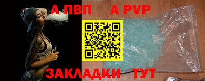 амф Конаково