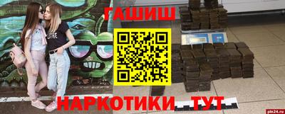 ALPHA PVP Комсомольск-на-Амуре