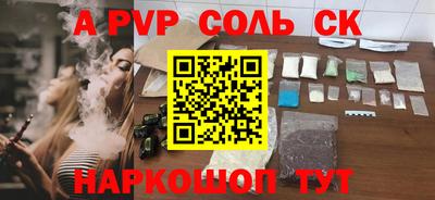 таблы Краснодар