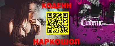 шишки Коммунар