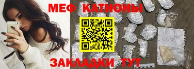 шишки Коммунар