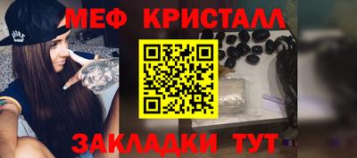 таблы Краснодар