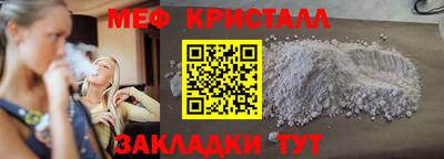 ПСИЛОЦИБИНОВЫЕ ГРИБЫ Краснокаменск