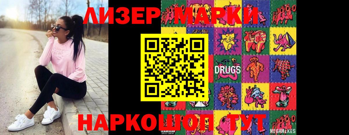 LSD-25 экстази  LSD-25 экстази кислота  LSD-25 экстази ecstasy  Вход с VPN  Янаул 