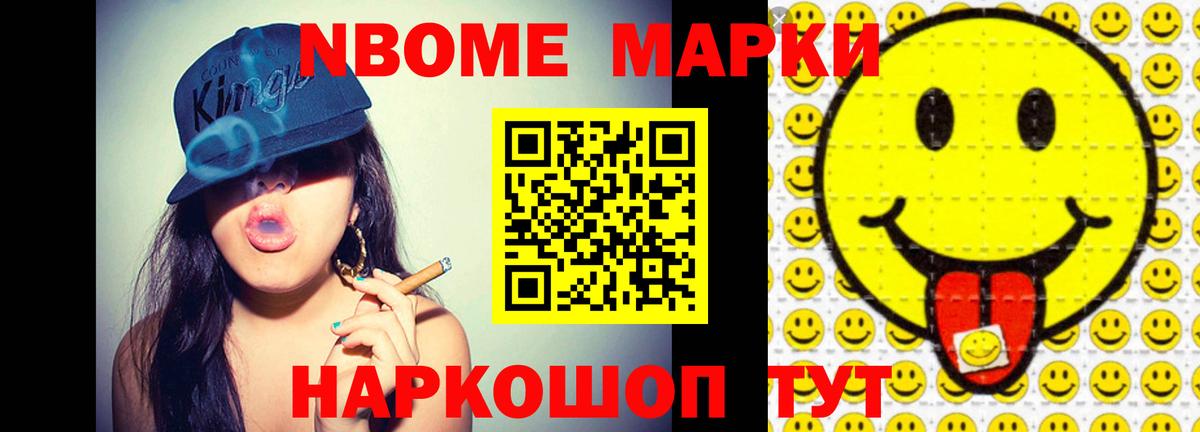 ЛСД экстази ecstasy Янаул