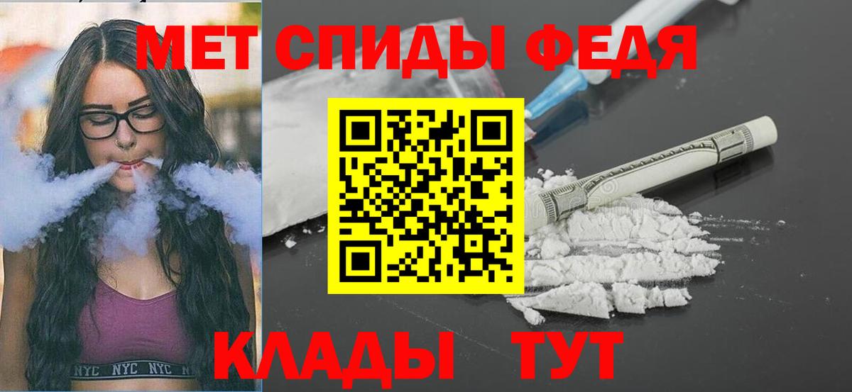 Метамфетамин  Вход с VPN  Янаул  Метамфетамин мет  Метамфетамин мет 