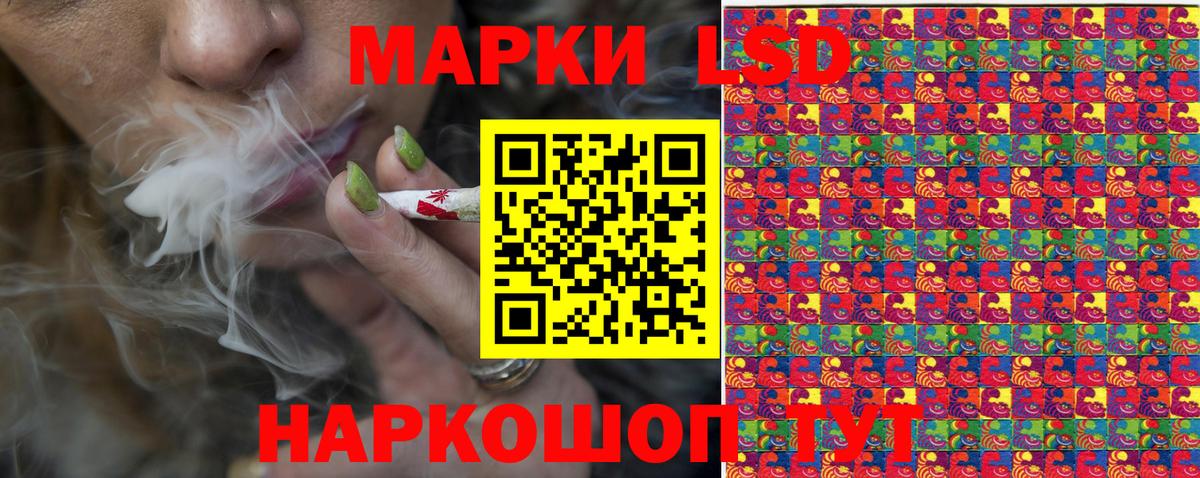 Янаул  Марки N-bome 1,8мг  Наркотические марки  Вход с VPN 