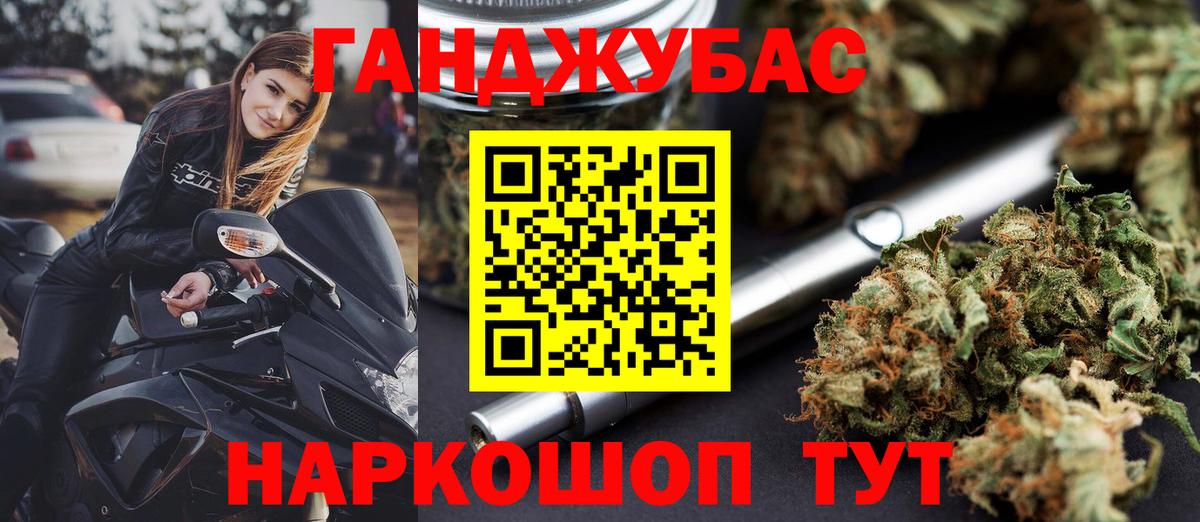 Бошки Шишки VHQ Янаул